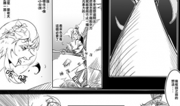 同人漫画,穿越时空的奇幻冒险之旅