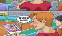 歪果仁漫画,幽默解读西方文化现象