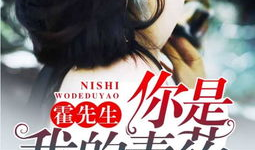 娱乐圈吃瓜游戏小说推荐