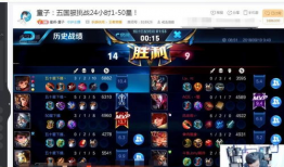 王者91星直播,巅峰对决，精彩瞬间回顾